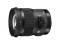 Об'єктив Sigma A 50mm f/1.4 Art DG HSM Nikon